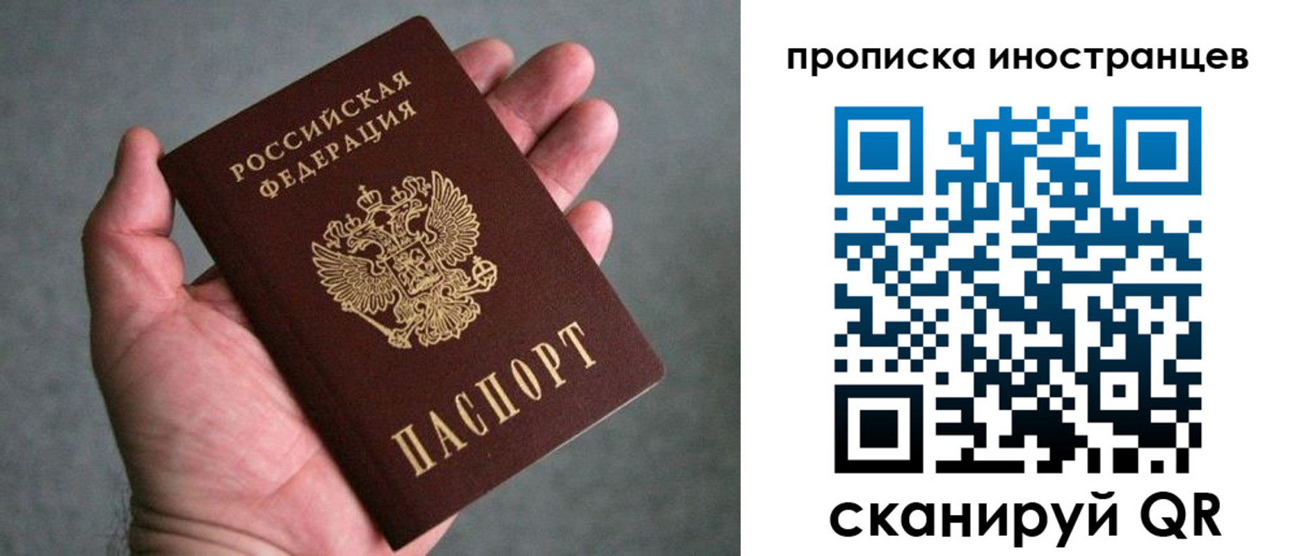 пропишу в квартире в Лузе